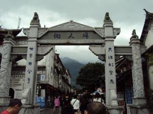 云南大理游 武漢康輝旅行社優(yōu)惠旅游卡 誠招代理_運動、休閑_世界工廠網(wǎng)中國產(chǎn)品信息庫