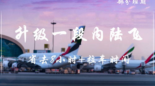 土耳其10/11日純玩深度游 南部海岸與卡帕多西亞奇幻之旅