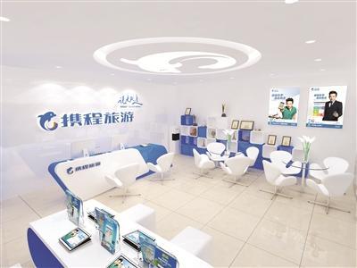 傳統(tǒng)旅行社面臨新一輪洗牌？挑戰(zhàn)與機遇并存