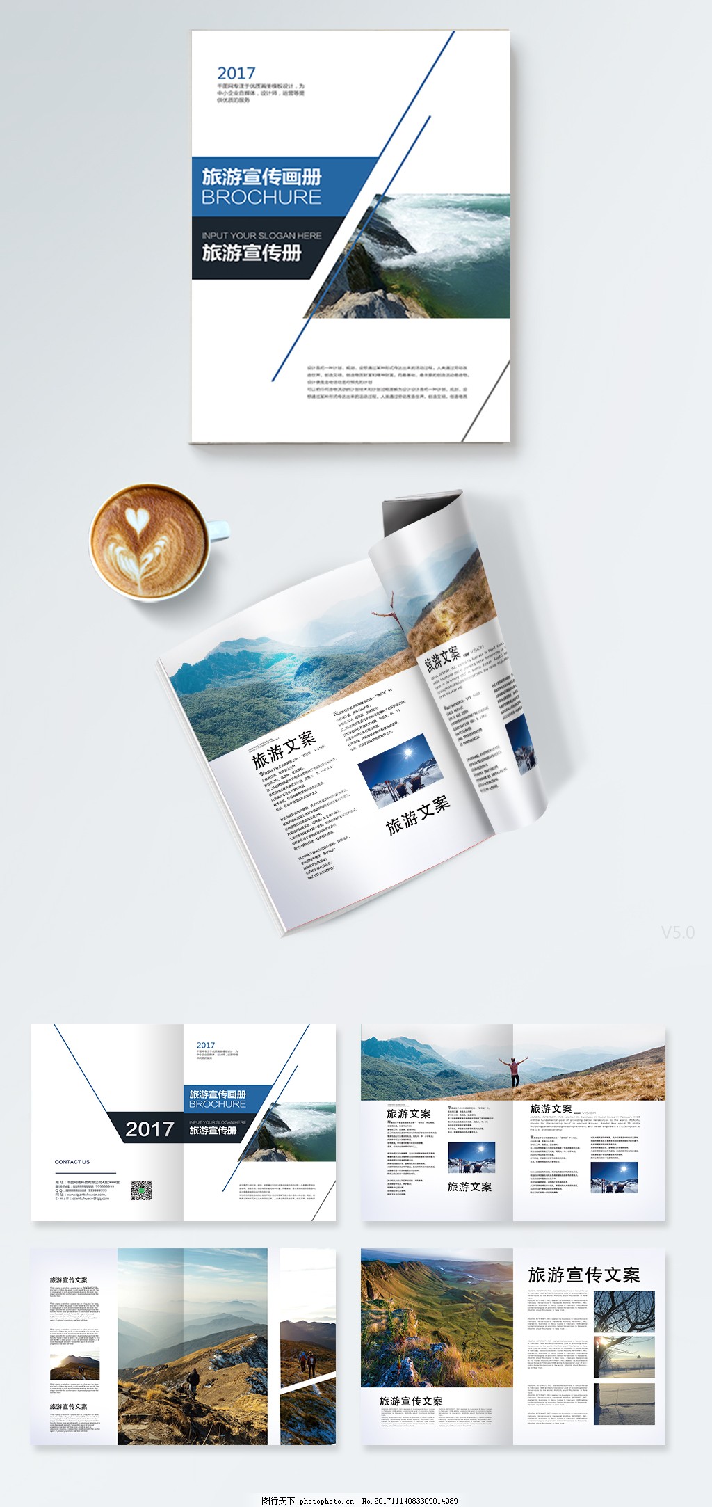 風尚之旅 與我們一起，重新定義旅行