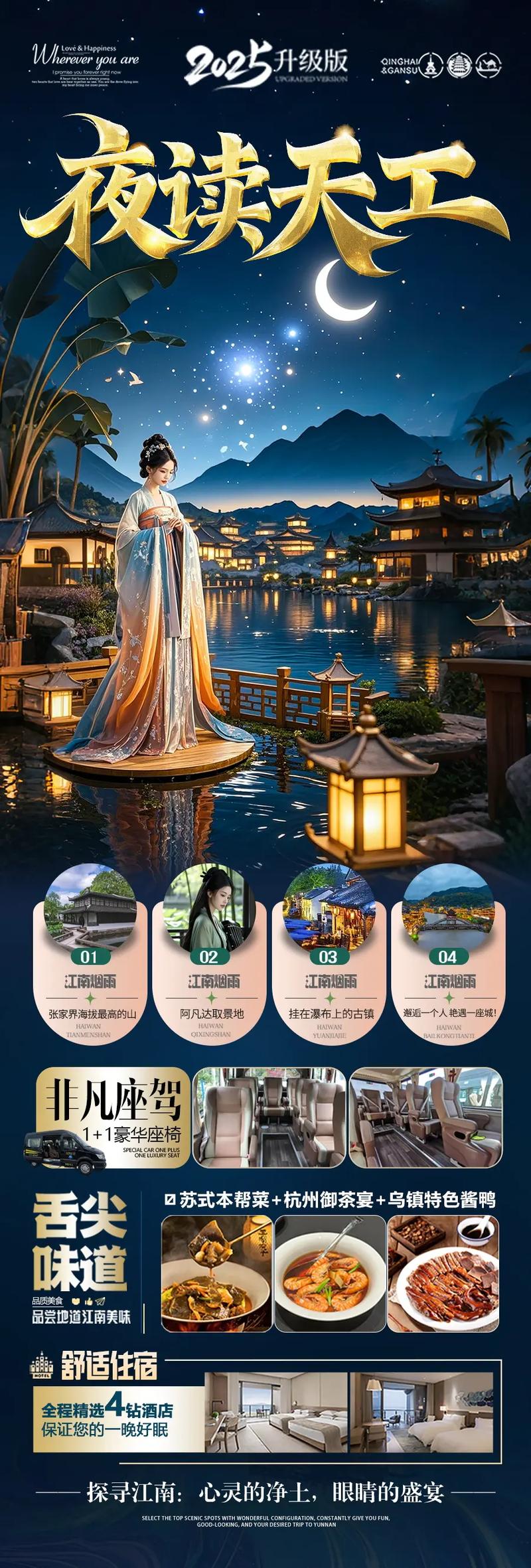 探秘仙境·湖南魅力張家界，開啟你的自然奇緣之旅